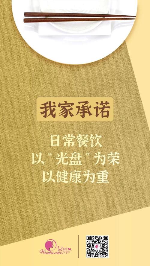 中国梦演讲：我的中国梦_750字