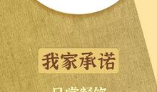 中国梦演讲稿：我的中国梦_750字