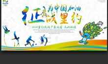 关于奥运的作文：童眼看奥运_350字