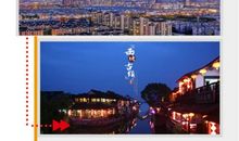 砥砺奋进的五年——《我的中国梦》_1000字