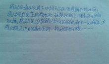 那一次，我感动了_650字