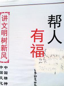我的中国梦_100字