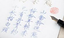 生活之美，美在平凡_550字