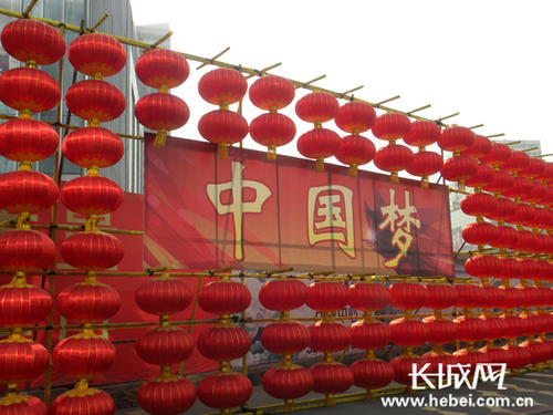中国梦_1000字