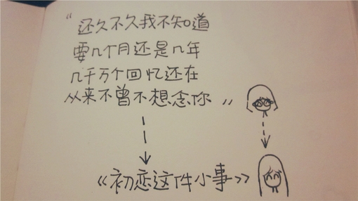 愿天上没有悲伤（对kjmi）_1000字