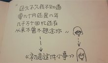 愿天堂没有悲伤（致kjmi）_1000字