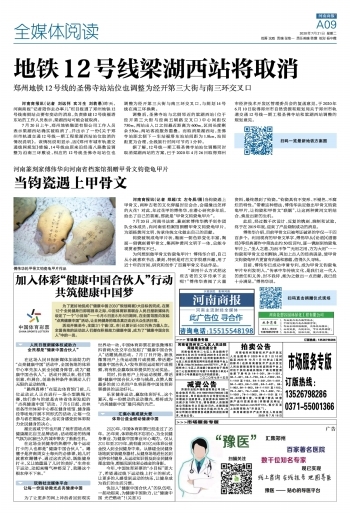 中国梦_350字
