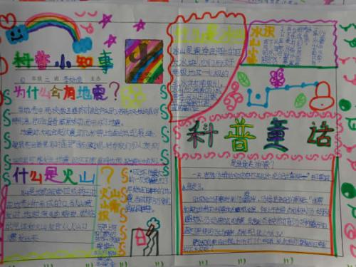 中国名人们走在评论_1000字之路上