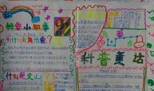 走在复习路上的中华名族_1000字