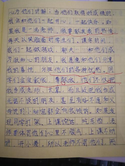 [PK赛]梦的构图：dreams_650个单词