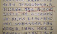 [PK赛]关于梦想的作文：梦想_650字