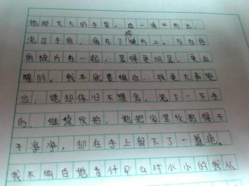 六年级写作作文：我眼中的同学_600字