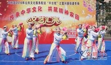 同筑华夏魂 共圆中国梦 《 传承中华文化 共筑精神家园》_800字