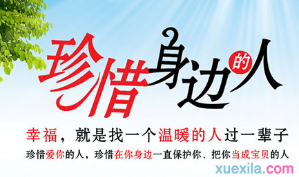 [PK赛]关于人生的构图：我们的人生_800字