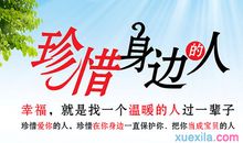 [PK赛]关于生命的作文：我们的生命_800字