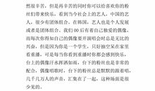 六年级叙事作文：海边一日游_650字