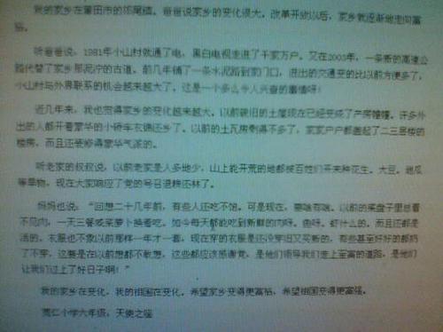 六年级风景成分：海（3）_450字