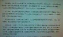 六年级写景作文：大海（三）_450字