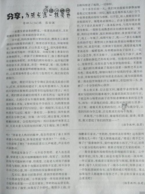 阅读，为growth_800个单词增添些许色彩