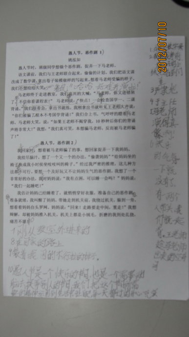 六年级写作作文：我的邻居_600个单词