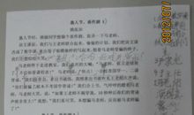 六年级写人作文：我的邻居_600字