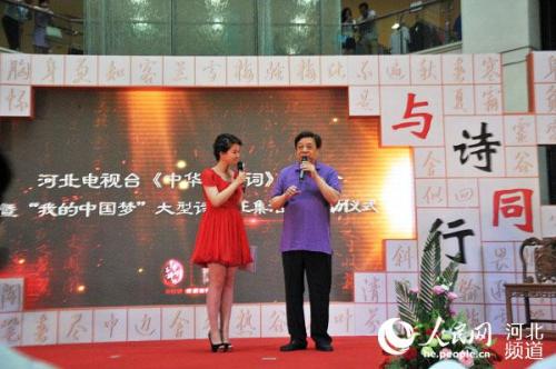 中国梦诗：我的中国梦_150个字符
