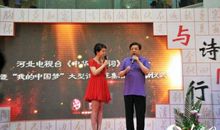 中国梦诗歌：我的中国梦_150字