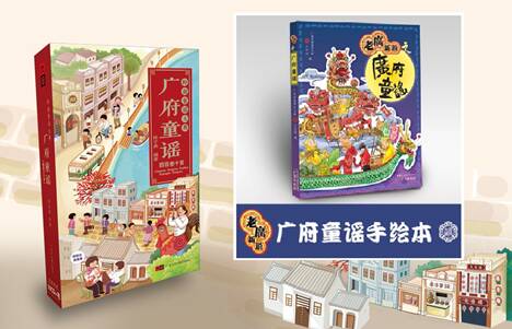 关于中国梦的童谣：好男孩_50字