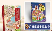 关于中国梦的童谣：好少年_50字