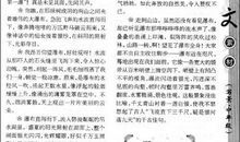 六年级状物作文：我喜欢的菊花_400字