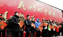 我的中国梦_50字