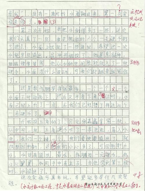 六年级风光组成：蓝色的大海_400字