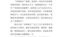 六年级状物作文：桂花树_500字