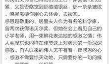 关于感恩的作文：感恩_750字