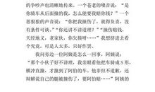 六年级议论文：希望是什么_450字