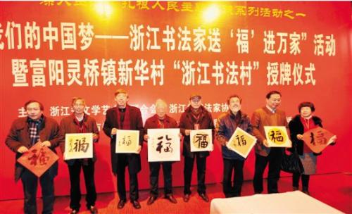 我的中国梦_550字