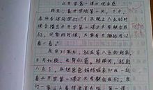 六年级叙事作文：我们班的故事_1000字