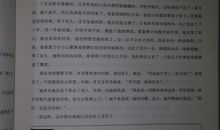 六年级演讲稿：关于读书的演讲稿_1000字