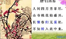 [春天来了]时间，一直在走_750字