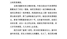 关于雪的作文：雪后遐想_400字