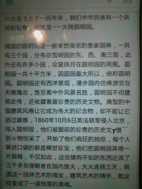 六年级以下阅读：看完《花田半亩》（2）_1200字
