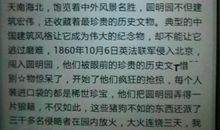 六年级读后感：《花田半亩》读后感（二）_1200字