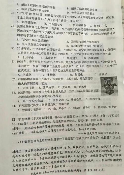 2016年湖南娄底中学入学考试满分：新动力