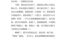 2016年辽宁营口中考满分作文:告别初中生活_800字