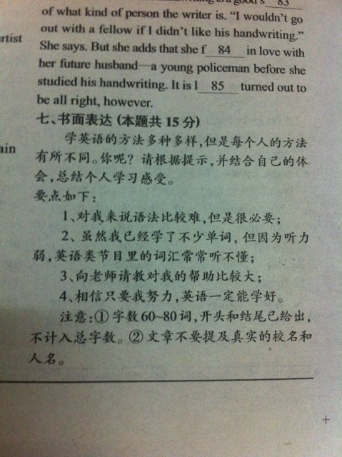 优秀的劳动节英语作文_800字