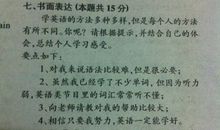 有意义的劳动节英语作文_800字