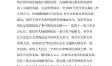 六年级演讲稿：学会感恩_700字