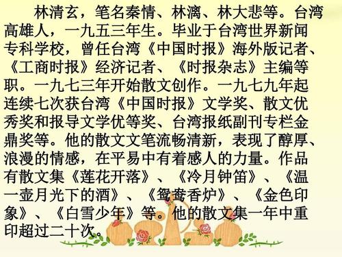 六年级作文：桃花_550字