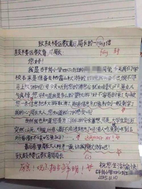 六年级字母：给朋友的一封信_450个单词