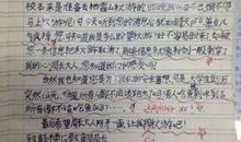 六年级书信：写给朋友的一封信_450字